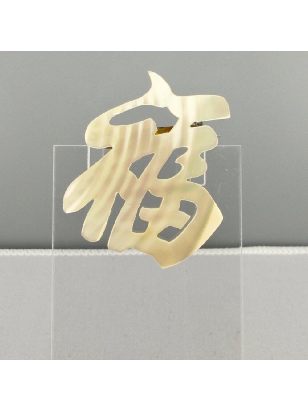 Mother Of Pearl Asian Symbol Brooch Pin - Elegant Carved Design